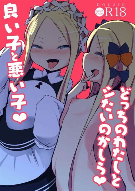 Fate Grand Order Hentai HentaiForce