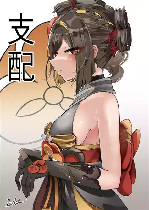 Character Chiori Nhentai Hentai Doujinshi And Manga