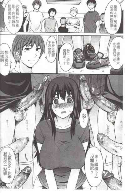 淫らな香り挑発する脚 nhentai hentai doujinshi and manga