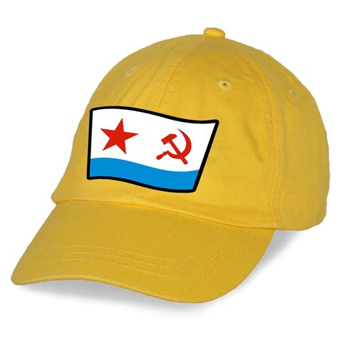 Военная Кепка ВМФ СССР (Желтая)