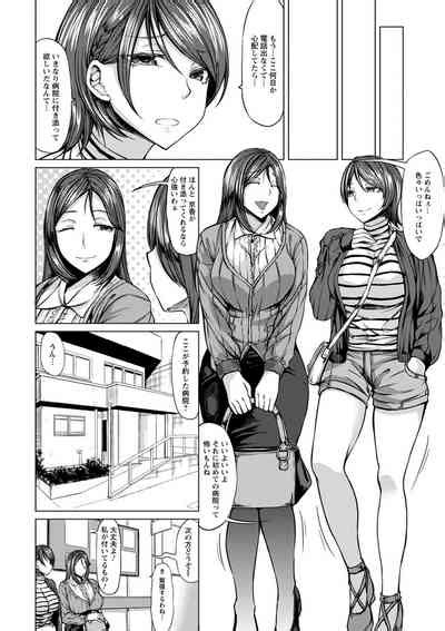 Saimin Shinsatsu Nhentai Hentai Doujinshi And Manga