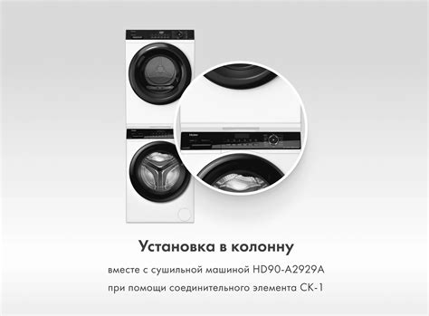 Стиральная машина Haier HW90-BP14929A – купить по цене 60 999 руб. на ...