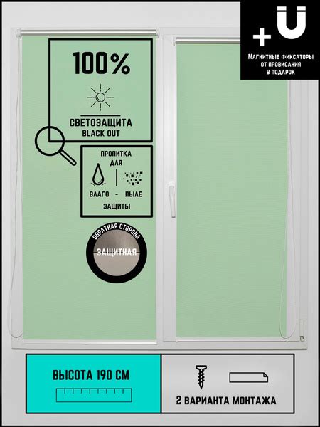 Рулонные шторы Жалюзи-М Блэкаут салатовый , размер 130х190 см ...