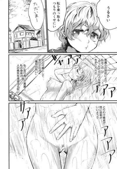 Mesu Kobi Koubi Osu Boutachi Ni Kansha No Koshi Furi Nhentai Hentai Doujinshi And Manga