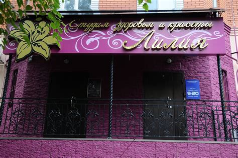 Вывеска парикмахерская картинки - 71 фото