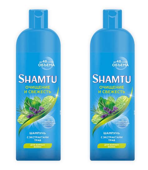 Шампунь Shamtu Глубокое очищение и свежесть для жирных волос с ...