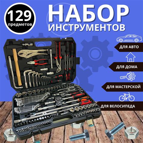 Набор Ключей Головок для Ремонта Авто – купить в интернет-магазине OZON ...