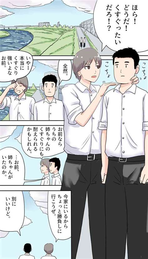 Powder Massage Nhentai Hentai Doujinshi And Manga