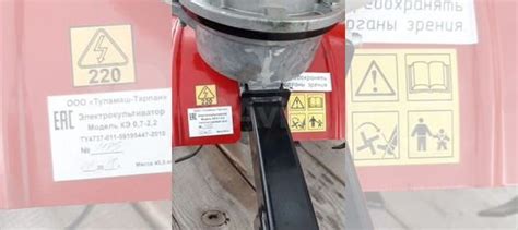 Электрокультиватор Тарпан купить в Нефтекамске | Товары для дома и дачи ...