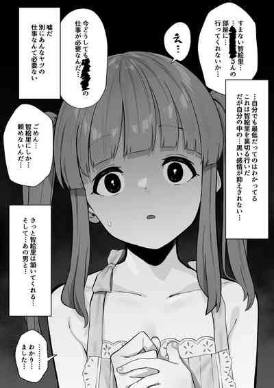 Buta Jiman Nhentai Hentai Doujinshi And Manga