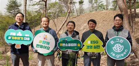 산림청·현대백화점그룹 ‘탄소중립의 숲 조성 서울경제