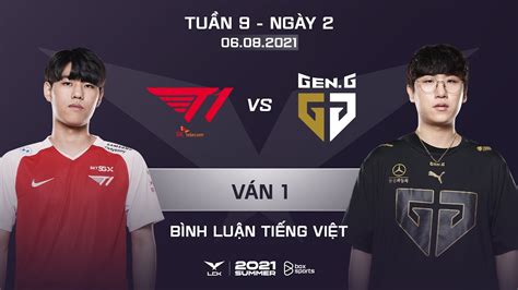 06082021 T1 Vs Gen Ván 1 Bình Luận Tiếng Việt Lck Mùa Hè 2021