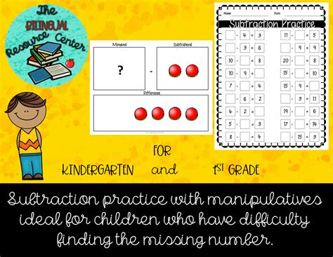 Subtraction Practice To Find The Missing Minuend Subtrahend Andor