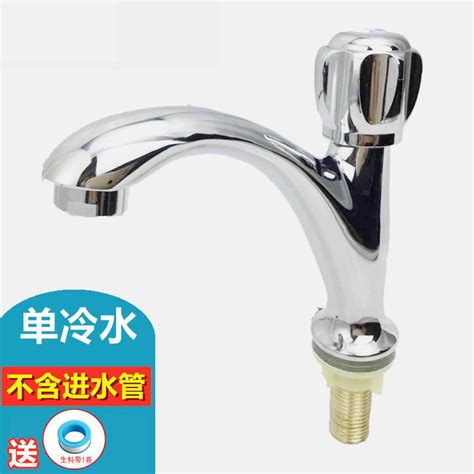 Stainless Steel Basin Mixer Tap Sink Water Hot Cold Faucet Modern White Wash Basin Cold Hot