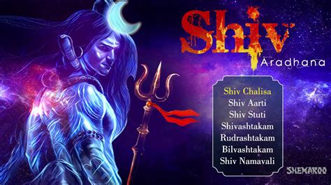 Shiv Aradhana Shiv Chalisa Shivashtakam Rudrashtakam