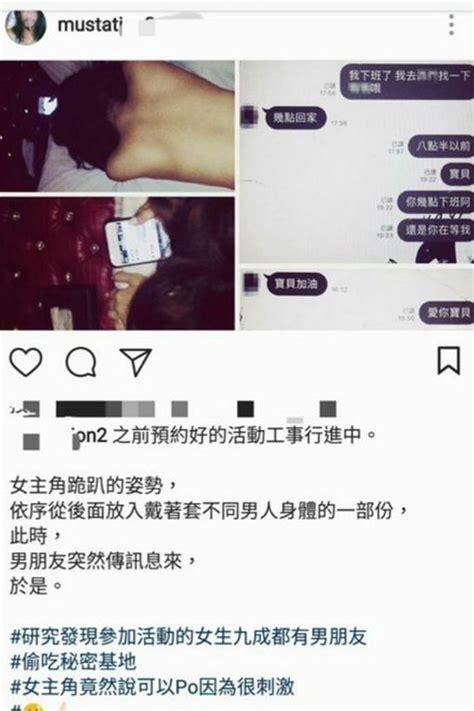 新聞 大學新生正妹玩很大 參加群交趴看7男戰6女超鹹濕 看板 sex 批踢踢實業坊