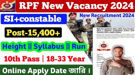 Rpf New Vacancy Rpf Si New Vacancy Railway Rpf Constable