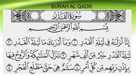 Download Surah Qadr Pdf Read Online Urduhindi