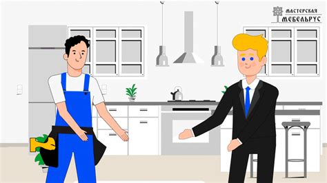 МебельРус | Explainer 2D | Simple Character Animation | :: Behance