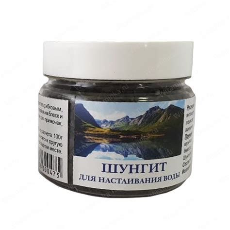 Минерализатор воды природный Энергитическая смесь купить на OZON по ...