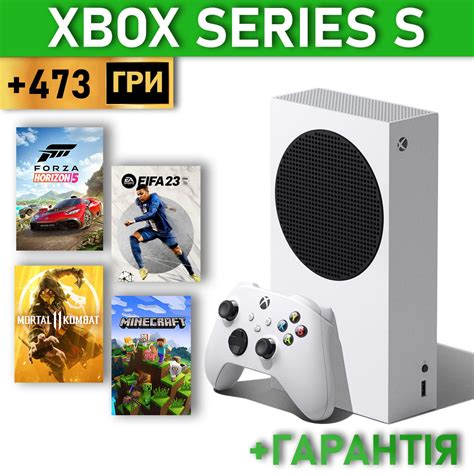 XBOX Series S Б/У +473 ИГР +Xbox Live Gold +EA play +Гарантія (ID ...