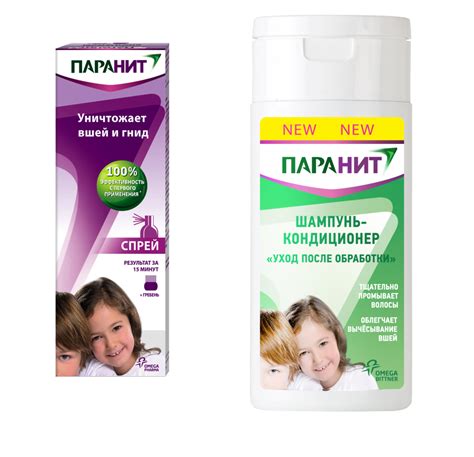 Лекарство Паранит Спрей - инструкция по применению, отзывы