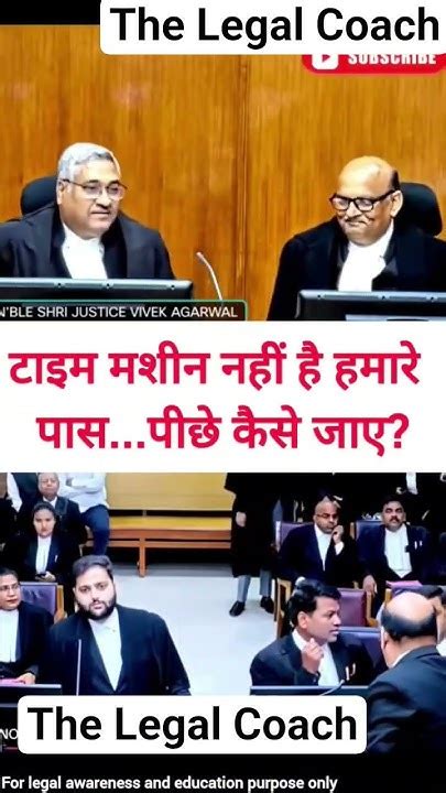 judge sahab ne kya kaha date  bare  judge status youtubeshorts