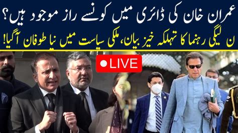 Live Pmln Leader Mohsin Shahnawaz Ki Dabang Media Talk Neo News