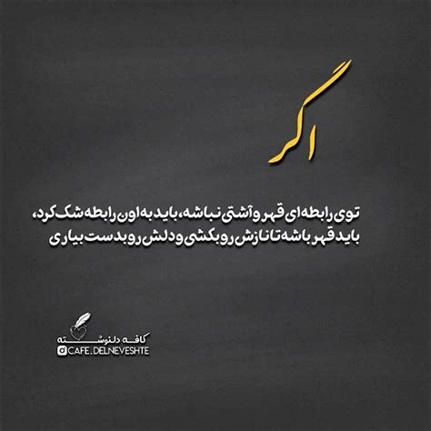 عکس نوشته ناز کشیدن برای پروفایل تــــــــوپ تـــــــــاپ