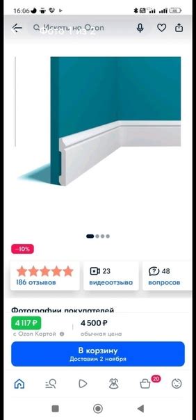 Продам плинтуса Перфект Plus P29 2000* 79мм (10шт) белые. Новые, не ...