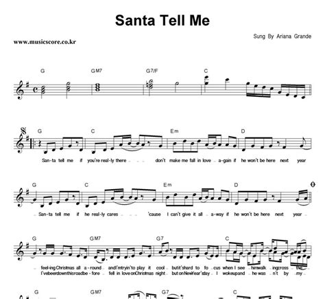 Ariana Grande Santa Tell Me 악보