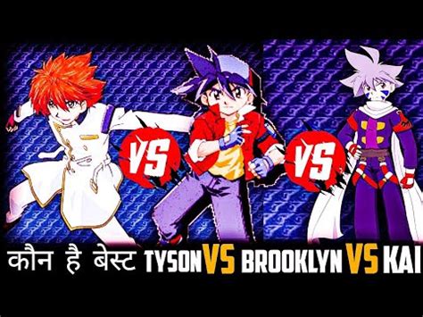 Tyson Vs Kai Vs Brooklyn Who Is The Best Beyblader In Beyblade