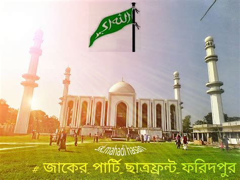 bdmahadi