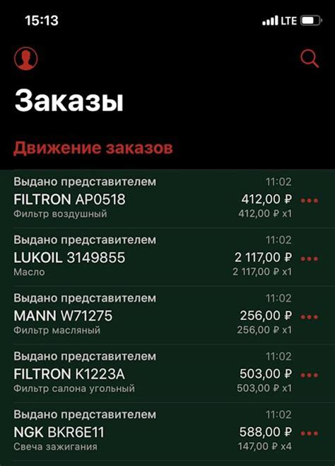 3149855 Масло моторное LUKOIL GENESIS ARMORTECH DIESEL 5W-30 4 л LUKOIL ...