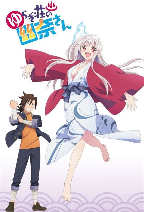 Yuuna And The Haunted Hot Springs Anime Senscritique