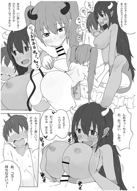 Succubus Goudoushi Page Nhentai Hentai Doujinshi And Manga