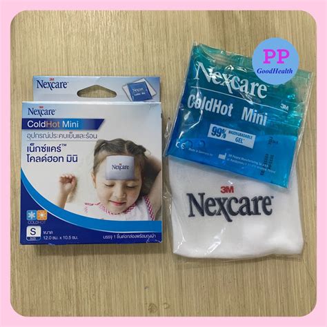 M Nexcare Cold Hot Pack Mini Compress Gel Cmx Cm Shopee Malaysia