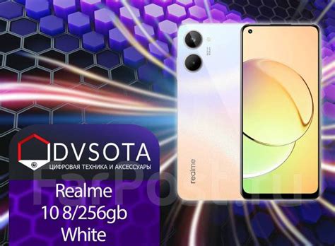 Смартфон Realme 10 8/256GB White! Гарантия Dvsota, 6.40", моноблок ...