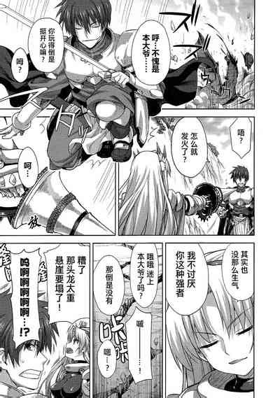 Rance Quest ② nhentai hentai doujinshi and manga