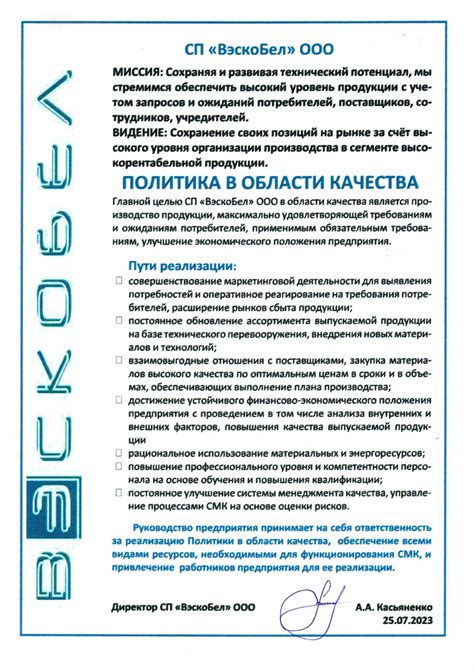 Качество