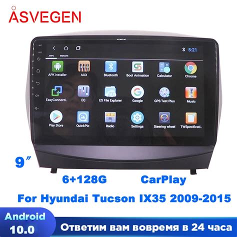 9 Android 10 Auto Car Radio For Hyundai Tucson IX35 2009 2015 With