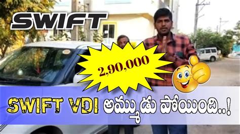 Sold Youtube
