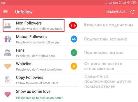 Подписки и подписчики в инстаграме: в чем отличия и особенности