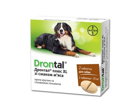 Bayer Drontal plus XL Дронтал Плюс XL Антигельминтик с вкусом мяса для ...