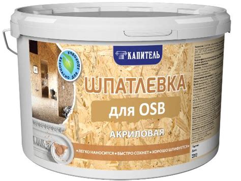Шпаклевка для ОСБ плиты: можно ли шпаклевать и чем лучше