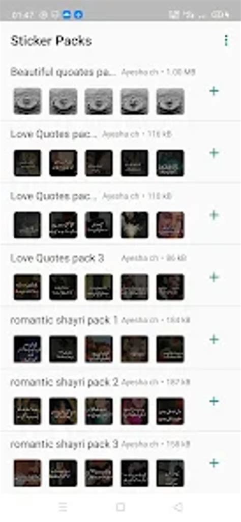 Urdu Poetry Stickers For Android Download