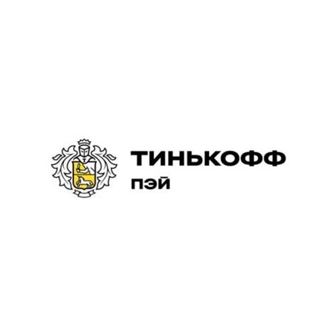 Наклейка тинькофф пэй (48 фото) » Рисунки для срисовки и не только