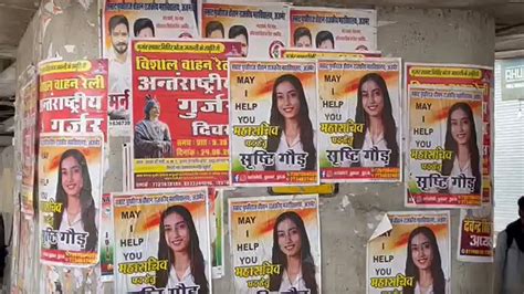 Ajmer Municipal Corporation Filed A Case Against The Student