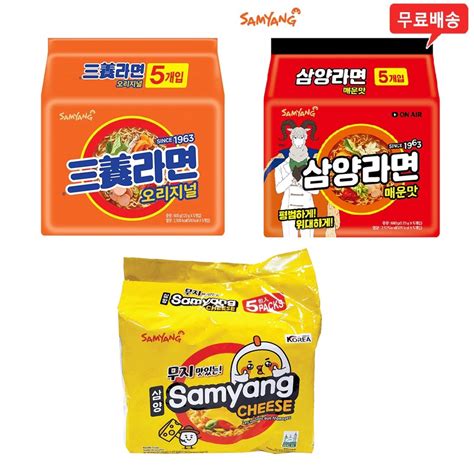 Samyang Ramen Cheese And Original And Spicy 120g 1pack5pcs Beef Ramen