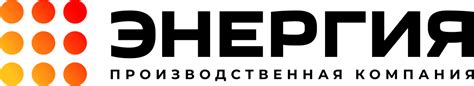 Каталог | «Энергия»